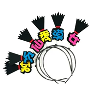 [结婚整蛊新郎伴郎团搞笑装扮接亲游戏道具堵门创意文字羊角辫发箍]
