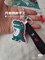 小耳东手工成品