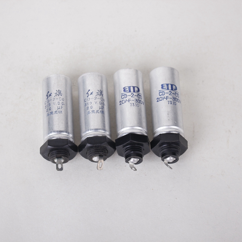 Brand new red flag Red guard 20UF 300V 0 1UF 250V electrolytic aluminum shell capacitive radio capacitor-Taobao
