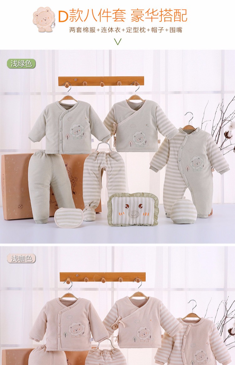 Hộp quà tặng mùa đông cotton độn mùa đông lạnh áo sơ sinh cung cấp cho bà mẹ và trẻ sơ sinh phù hợp với túi sơ sinh đồ cho trẻ sơ sinh