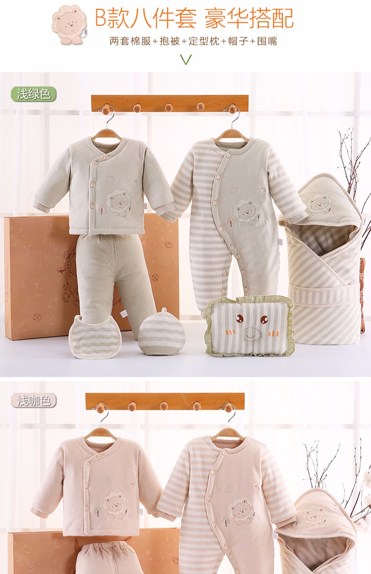 Hộp quà tặng mùa đông cotton độn mùa đông lạnh áo sơ sinh cung cấp cho bà mẹ và trẻ sơ sinh phù hợp với túi sơ sinh đồ cho trẻ sơ sinh