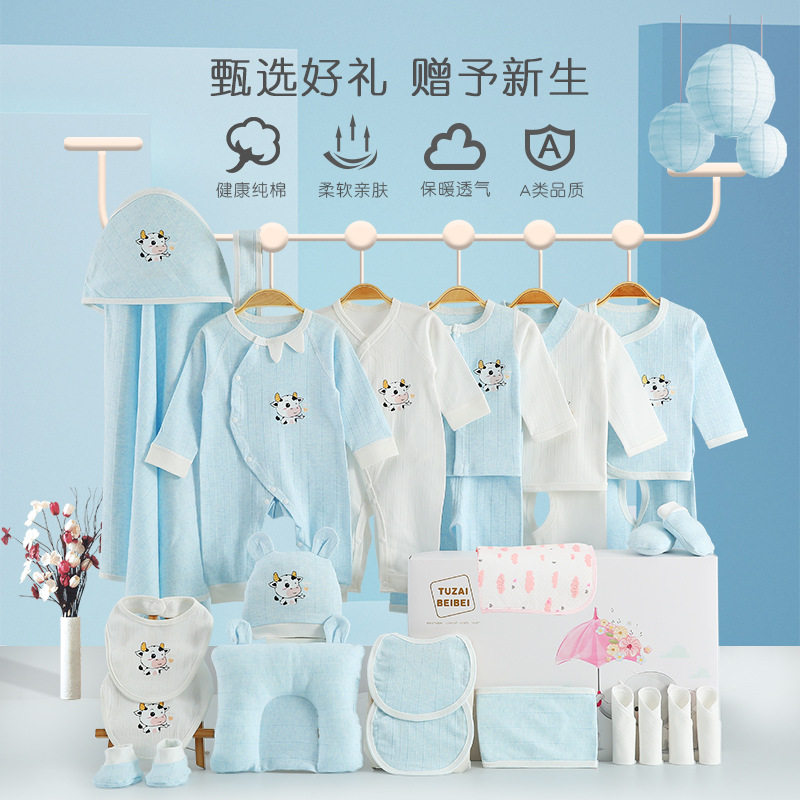 Spring and summer baby gift box Newborn monk clothes thin clothes Newborn cow baby waiting bag full moon high-end gift