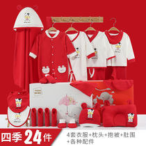 Baby gift box ox autumn and winter newborn cotton red clothes set newborn male and female baby Full Moon grandmother bag