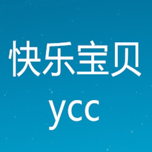 快乐宝贝ycc的LOGO
