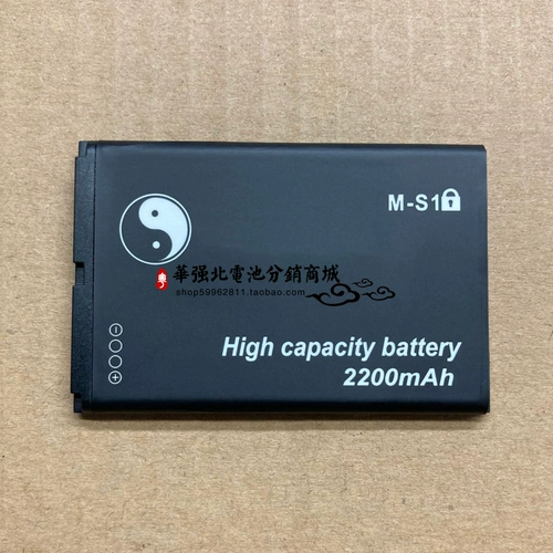 Подходит для Blackberry Bold 9780 9000 9030 9220 RBT71UW M-S1 Board Board