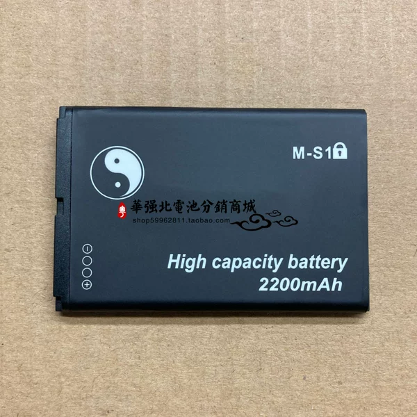 Товары от 华强北电池配销商城