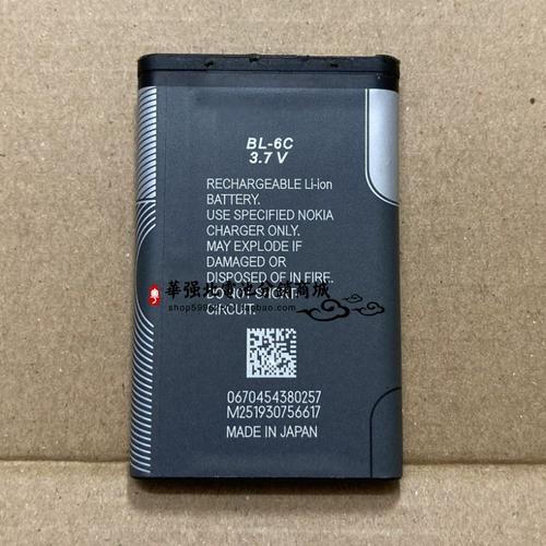 Подходит для батареи Nokia BL-6C 1150MAH 6265 6268 6275 6236 1120 Электрическая плата