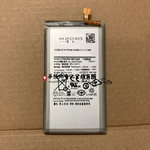 Подходит для Samsung Galaxy S10E SM-G970F/G9708/G970N EB-BG970ABU Батарея