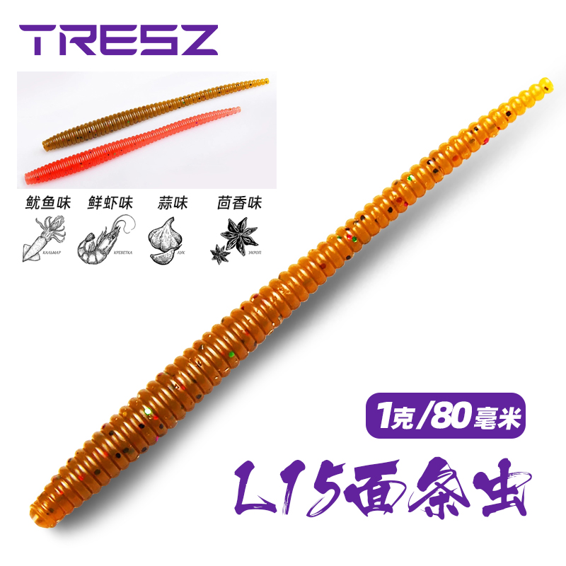 Noodle worm soft bait Luya earthworm soft worm fake bait fresh water sinking stick stick worm bass mandarin fish light dance white body fishing