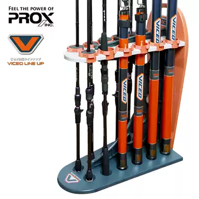 Japan PROX fishing rod rack display rack household storage layer rack placing fishing rod rack 12 imported fishing gear equipment