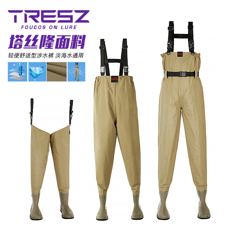 Road Sub Involved Fishing Pants Down Pants Japan Fly Fly Stream Fishing Pants Waterproof Down Field Transplanting Shoes Soft Bottom Half Body Super Light