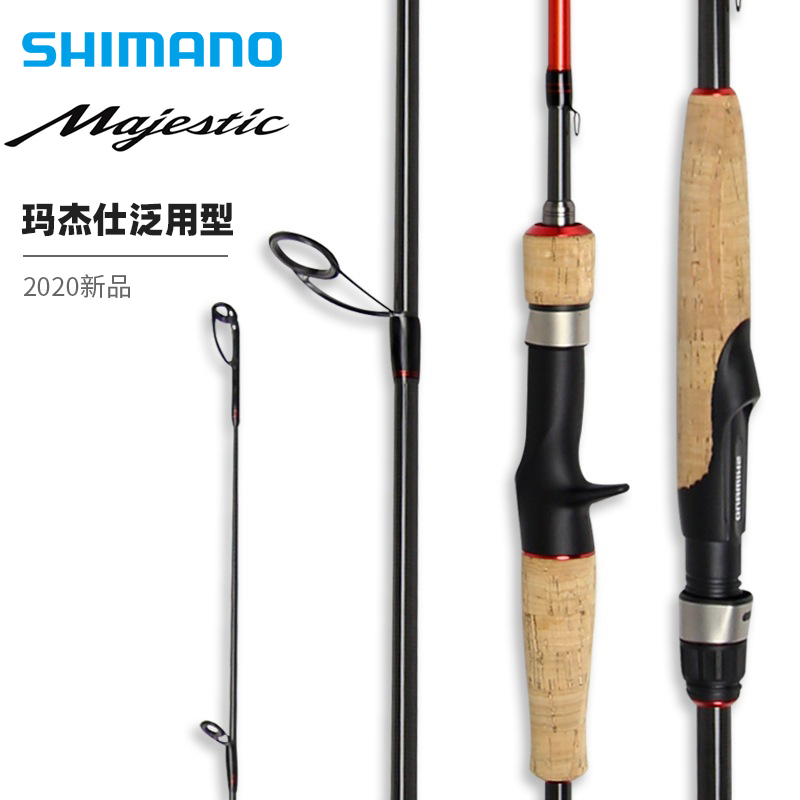 Jubilee Norma Jeffersee Road Apole ML Straight Shank Gun Handle Teething Special Rod MOUTH FAR THROW ROD MICROBIOS BEGINNERS