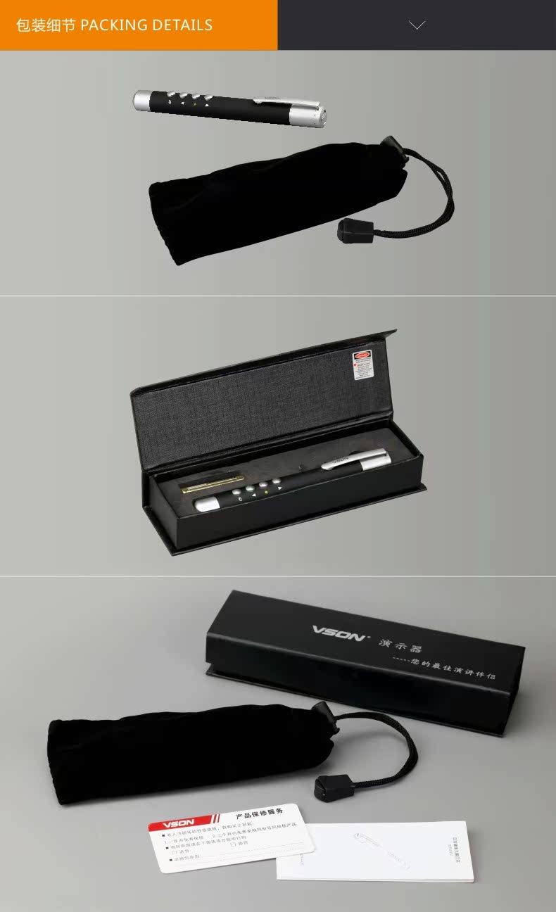 Telecommande - pointeur laser - Ref 383282 Image 28