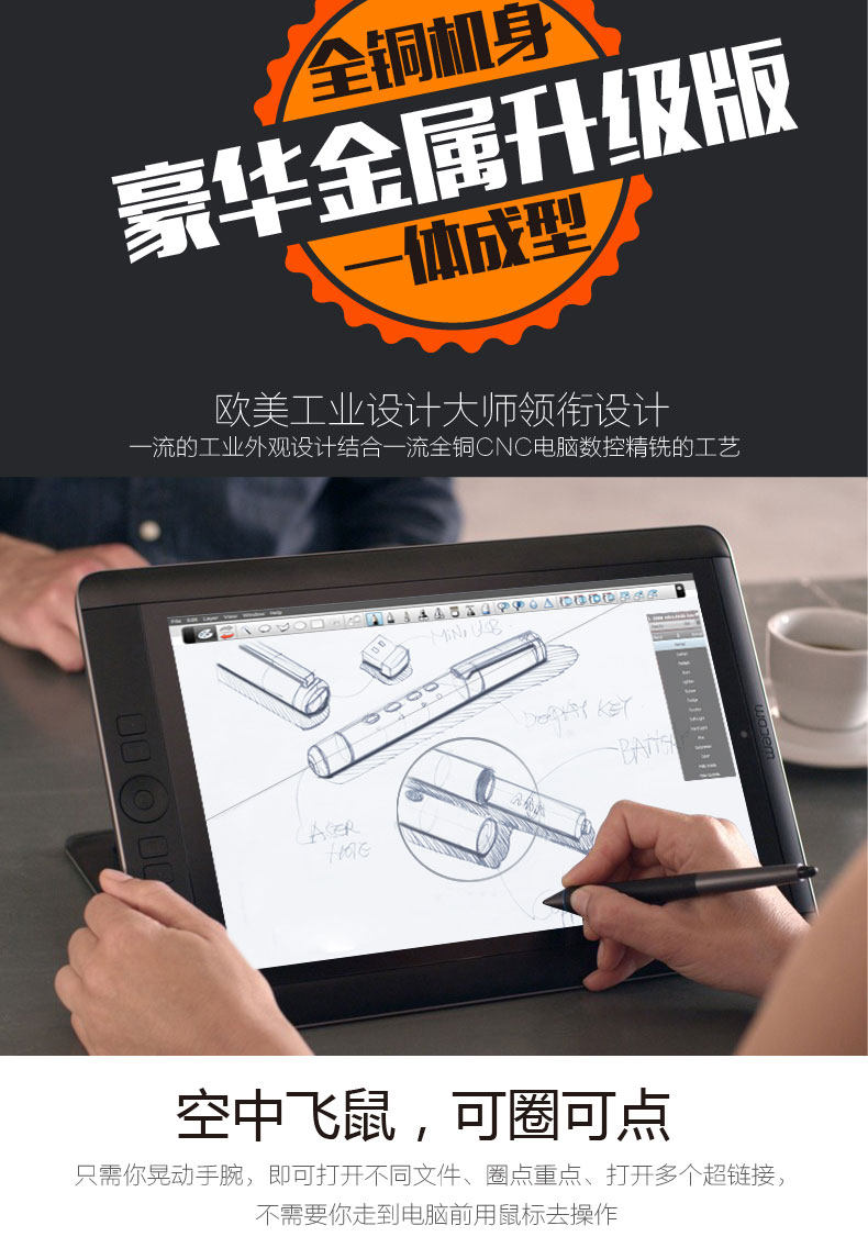 Telecommande - pointeur laser - Ref 384144 Image 7