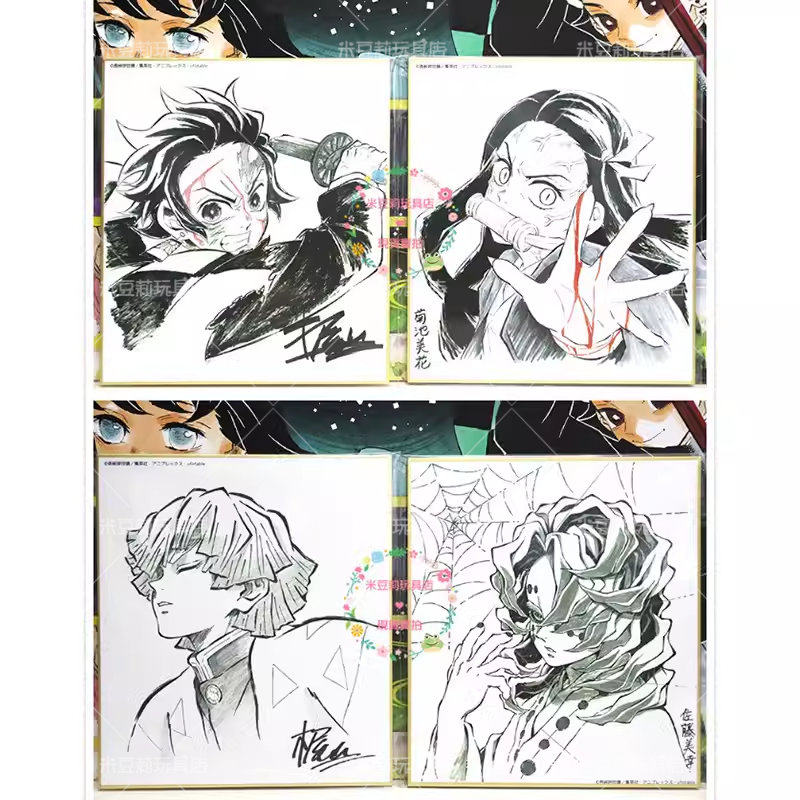鬼滅の刃 炭治郎と禰豆子 色紙 2025年最新】竈門禰豆子色紙の人気アイテム - メルカリ