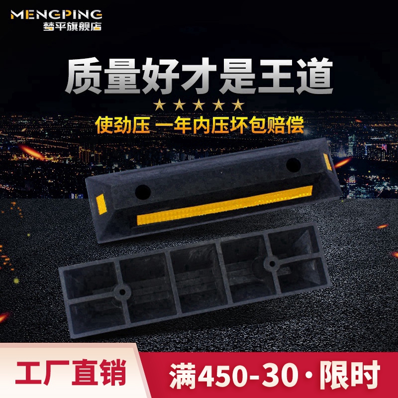 ? Car Garage Limiters Rubber Wheels Positioner Stall Stop Backstop Retroparking Stop Car Stopper