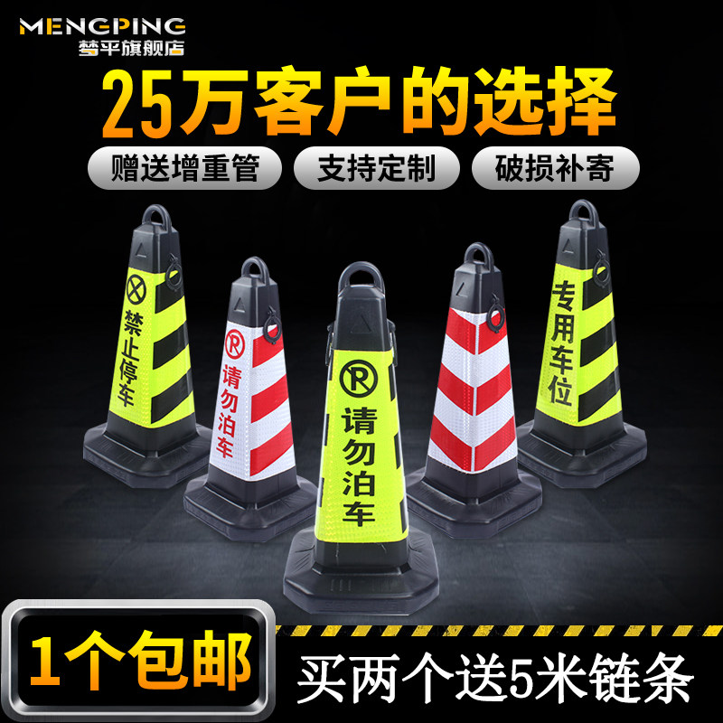 No parking warning signs Parking piles Do not park signs Road cones Ice cream cones Parking piles Parking signs