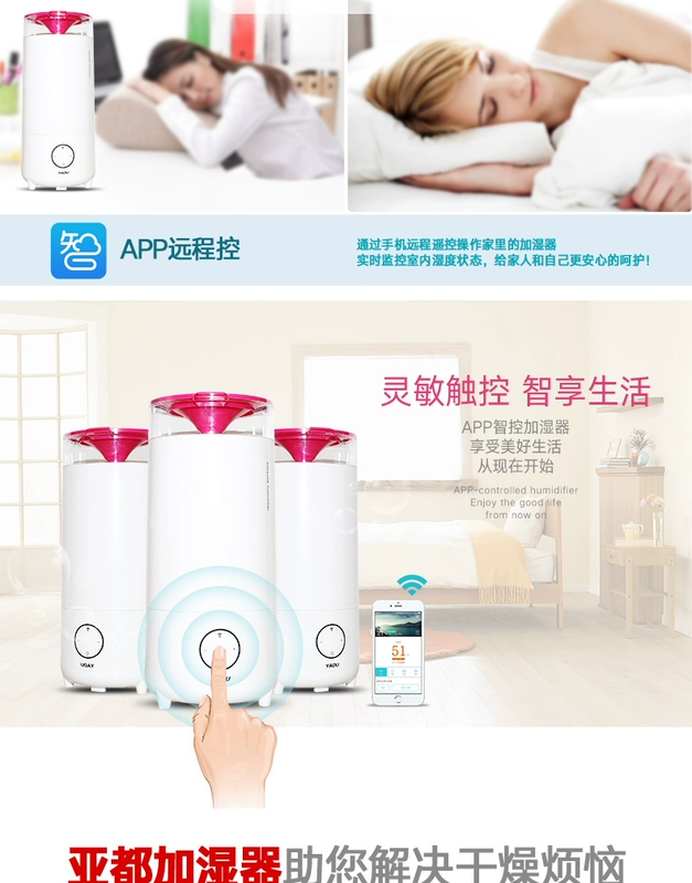 Máy làm ẩm không khí Yadu Trang chủ Im lặng Công suất lớn Phòng ngủ Mini Smart Home A029wifi máy lọc không khí kiêm tạo ẩm