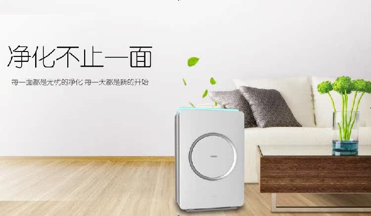 máy lọc không khí pro h xiaomi Máy lọc không khí Yadu KJ620F-P6 cùng với khói bụi khói bụi formaldi PM2.5 xiaomi máy lọc không khí