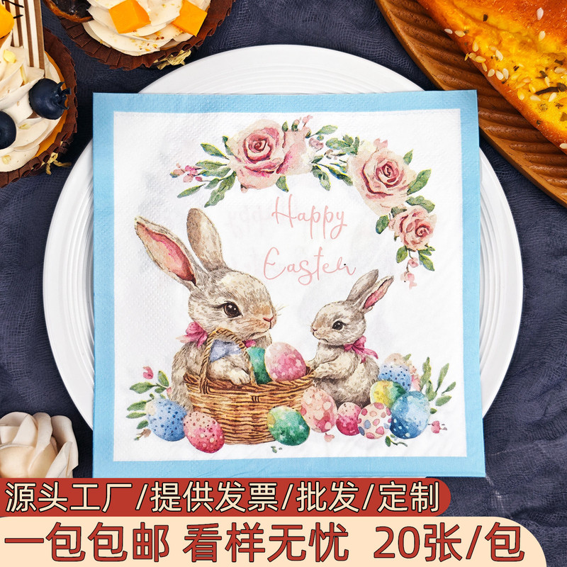 Square Printed Napkins with Cute Rabbit Patterns, High-End Colorful Paper Napkins, Hotel Household Disposable Paper Placemats
