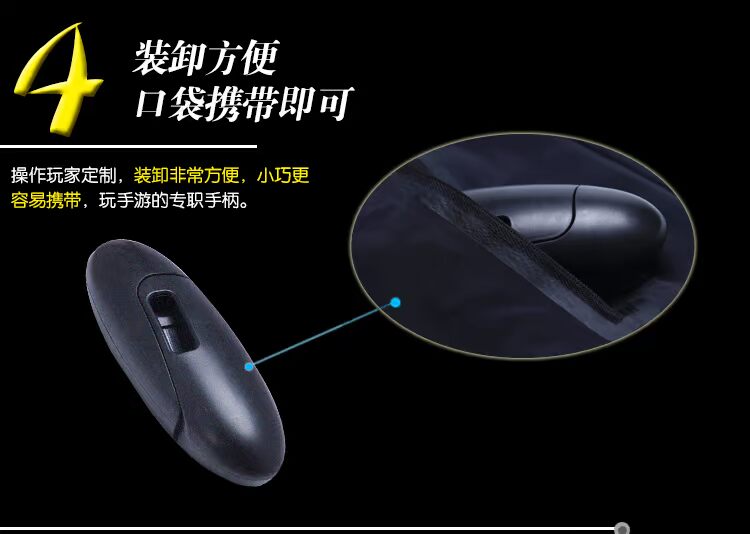 Ăn gà tạo tác trò chơi điện thoại di động hỗ trợ trò chơi xử lý Android Apple nút bắn ngỗng trứng ngụy trang Jedi sinh tồn kích thích chiến trường vật lý ngoại vi bắn nhanh tất cả các cuộc tấn công quân sự - Người điều khiển trò chơi tay cầm xbox 360 chính hãng