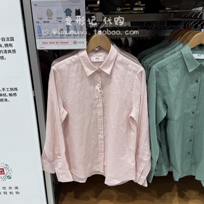Uniqlo Women's French Linen Shirt Long Sleeve Blouse Air Conditioning Shirt Thin Jacket 475647 Uniqlo Women's French Linen Shirt Long Sleeve Blouse Air Conditioning Shirt Thin Jacket 475647