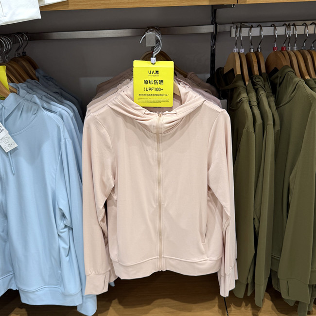 Uniqlo Women's Upf100+ Airism Anti-Uv Mesh Cardigan 465748 476113 483278