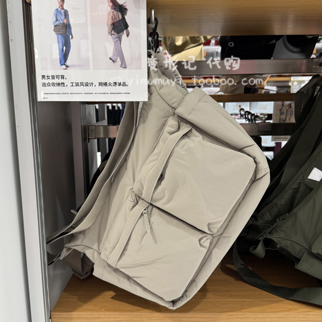 Uniqlo Men's and Women's Casual Shoulder Bag Waterproof Backpack 26 New Models 481630 479281 Uniqlo Men's and Women's Casual Shoulder Bag Waterproof Backpack 26 New Models 481630 479281