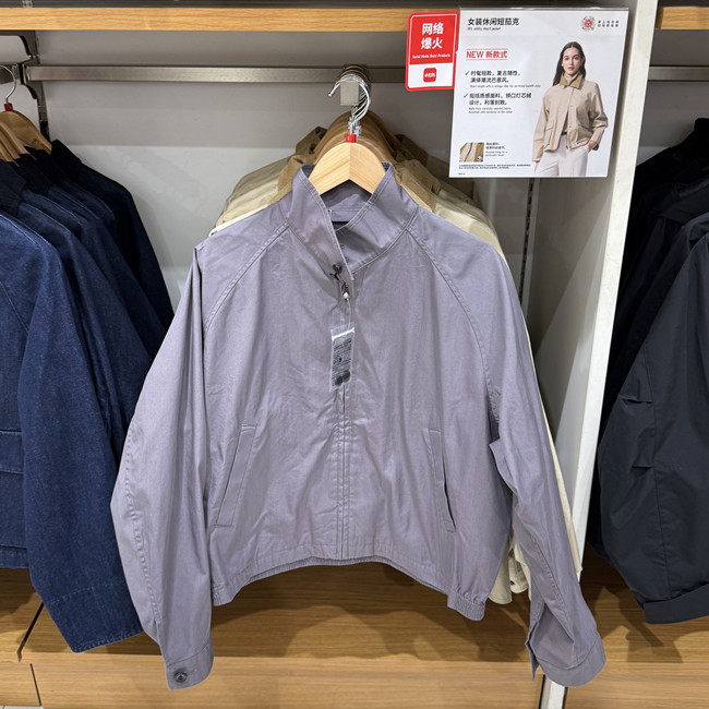 Uniqlo Collaboration Model/Women's and Men's Cotton Blend Short Jacket 484032