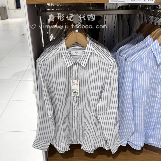 Uniqlo Women's French Linen Striped Shirt Long-Sleeve Blouse Air Conditioning Shirt Thin Jacket 475648
