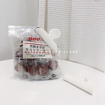 Little House) simple white · food bag sealing clip