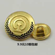 9 9 yuan high-grade metal railway logo work suit coat shirt multi-function service button