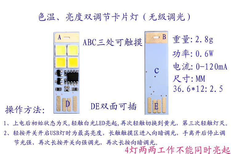 Lampe USB - Ref 381593 Image 6