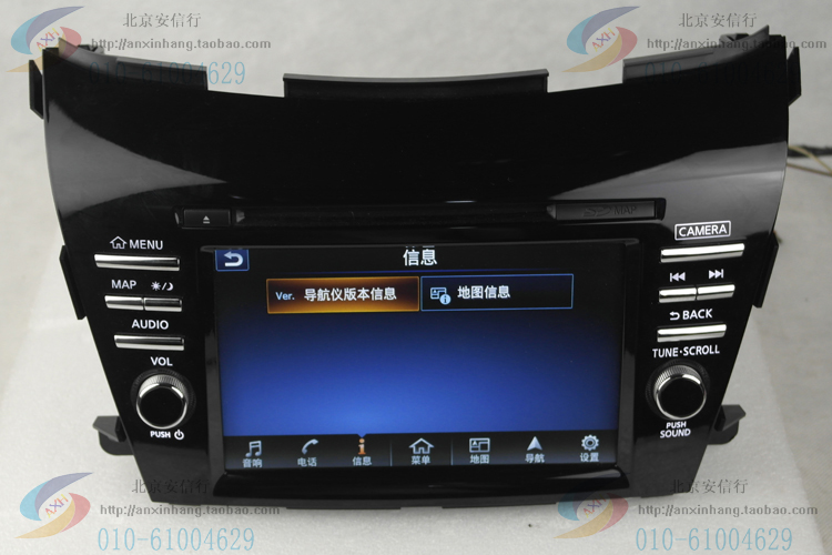 16 Loulan gốc DVD Navigator tích hợp máy bản đồ mới chủ xe nguyên bản - GPS Navigator và các bộ phận app định vị xe ô to