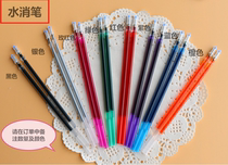 Water-soluble refill water-disposable refill fades when exposed to water and does not leave traces