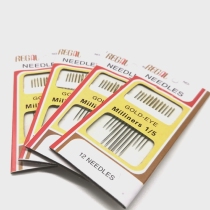 Embroidery needles 12 pcs per pack