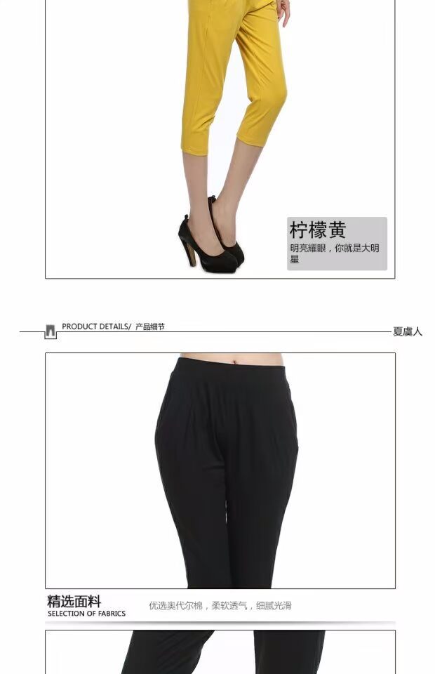 Xia Weiren 1031 Modal quần co giãn mùa hè đã mỏng bảy điểm xà cạp cỡ lớn - Quần Harem mua quần áo