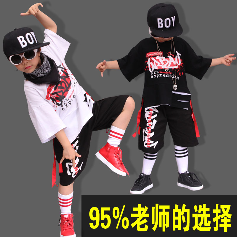 New Children's Street Dance Costume Hip Hop Street Dance Suit Boy Short Sleeve Boy Clothing Young Boy Jazz Dance Handsome