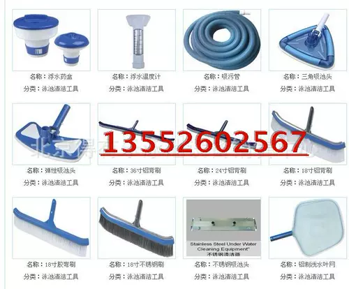 Специальный плавающий термометр для бассейна ...