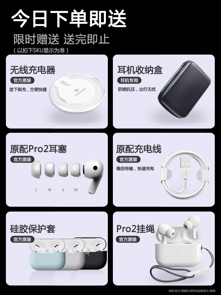 оригинал подлинность Bluetooth гарнитура 2 беспроводной 3 совместимо с AirPods Apple AirPods pro Five Dynasties 5