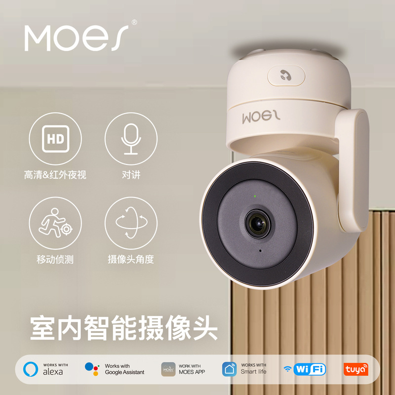 Tuya Tuya Smart Home Wifi Indoor Ptz 4Mp Security Camera Infrared Night Vision Monitor
