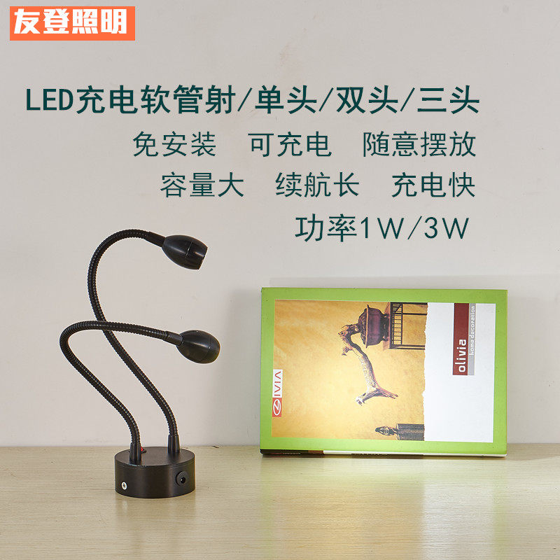 Led wireless rechargeable hose spotlight 1W3W free of mounting emergency battery light glass counter small spotlight
