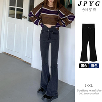 Womens 2022 spring and autumn new high-waist slimming denim jeans womens new stretch slim-fit hip-lifting micro-flared horseshoe pants