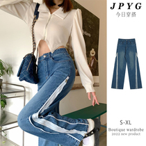 High waist double layer side zipper jeans womens 2022 spring and autumn high street slimming design floor mopping flared trousers