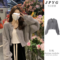 Short cardigan sweater womens 2022 autumn and winter new style thin hollow design long-sleeved knitted sweater coat tide