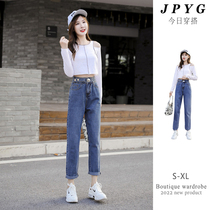 Metal decorative jeans womens 2022 spring and autumn new high waist slim wide legs straight tube daddy harem pants