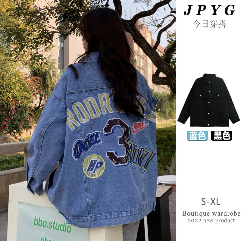 Heavy industry embroidered denim jacket women's 2022 spring and autumn new loose design sense niche long-sleeved outerwear jacket