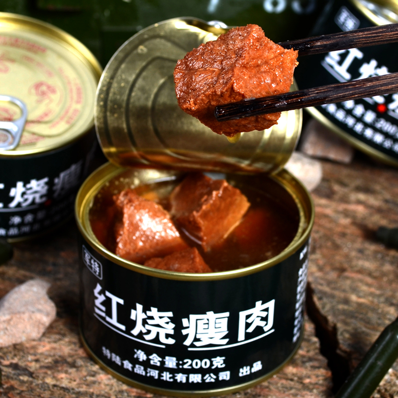 Red Fever Pork Canned cooked food Thin meat Outdoor Brine Flavor I.e. Ingredients Lower Rice Small Dish Green Iron Jars Vacuum Gourmet Specie