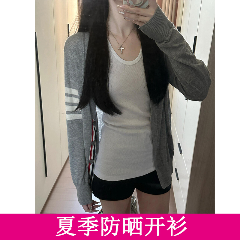 Gray V-Neck Knit Cardigan Women's Jacket Thin Sun-Protective Top with Four Stripes for Layering 2026 Summer New Style