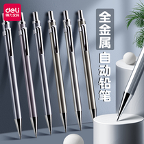 Able Automatic Pencil 0 5 Elementary School Students Special Learning Metal Heavy Hand Sensation Constant Core Automatic Pen 0 7 Children Used